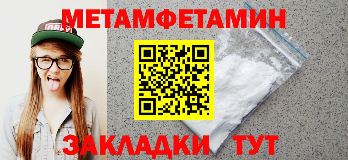 Черняховск  АМФЕТАМИН  АМФЕТАМИН  Вход с VPN  АМФЕТАМИН 98% 