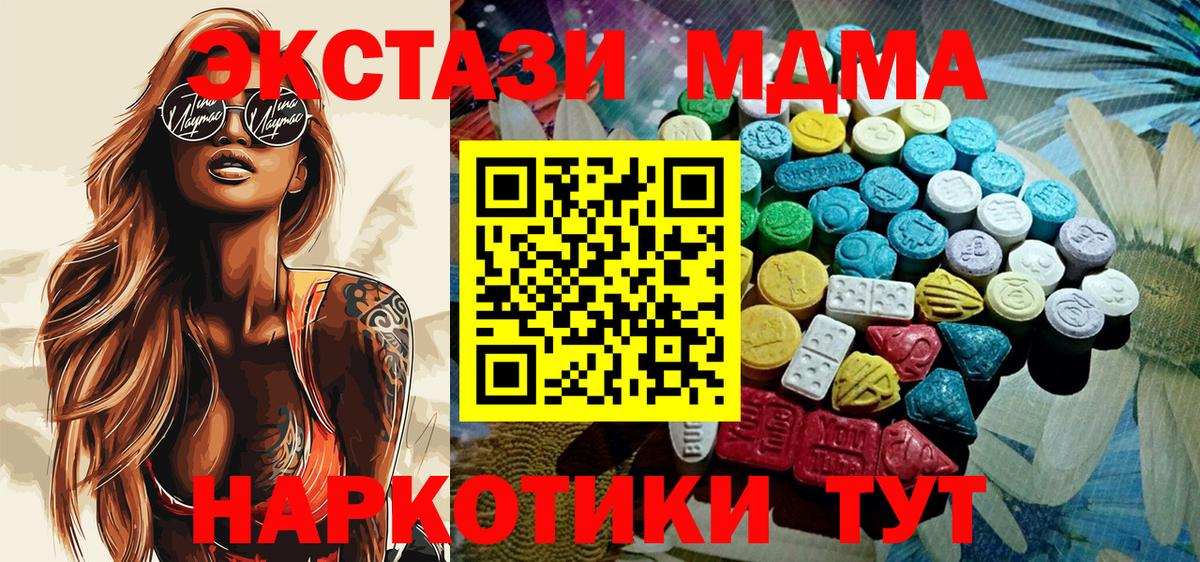 ЭКСТАЗИ louis Vuitton Черняховск