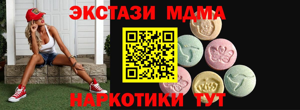Экстази mix  ЭКСТАЗИ VHQ  Ecstasy  Черняховск  Вход с VPN 