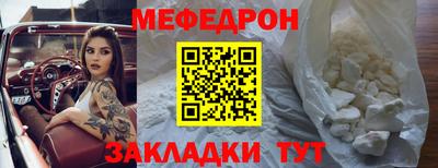 винт Шелехов