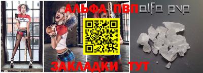 стаф Шахты