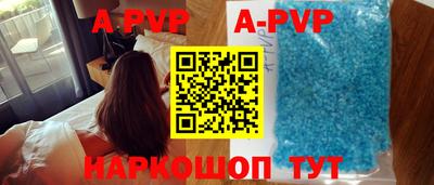 меф Шебекино