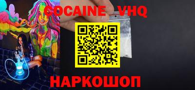 меф Шебекино