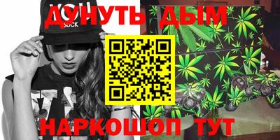 стаф Шахты