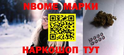 стаф Шахты