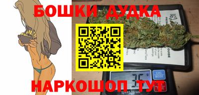 меф Шебекино