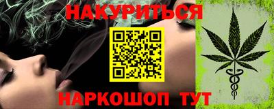 винт Шелехов