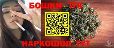 меф Шебекино