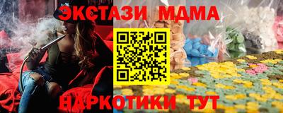 меф Шебекино