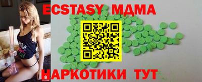 меф Шебекино