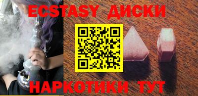 стаф Шахты