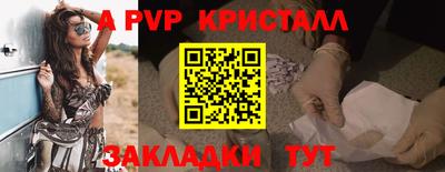 стаф Шахты