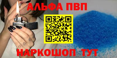 винт Шелехов