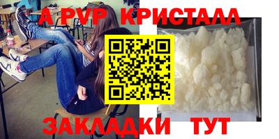 меф Шебекино
