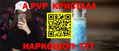 меф Шебекино
