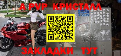 винт Шелехов