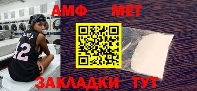 винт Шелехов