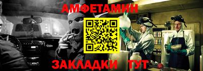 меф Шебекино