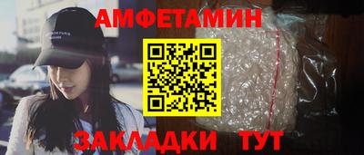 меф Шебекино