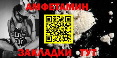 стаф Шахты