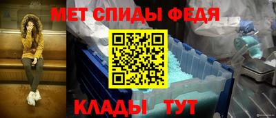 стаф Шахты