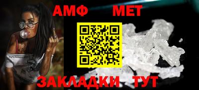 стаф Шахты