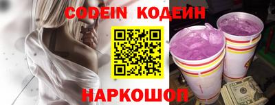 стаф Шахты