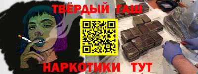 стаф Шахты