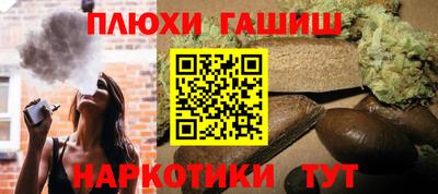 винт Шелехов