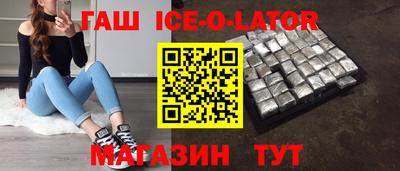 меф Шебекино