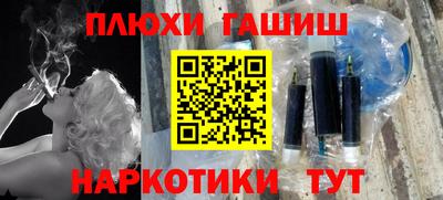 меф Шебекино