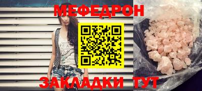 винт Шелехов