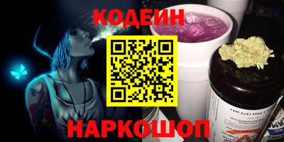 стаф Шахты