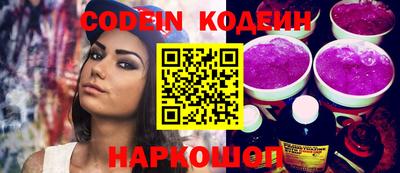 меф Шебекино