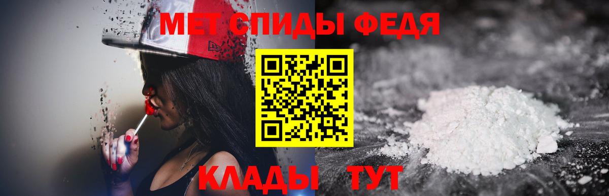 МЕТАМФЕТАМИН  Метамфетамин Methamphetamine  Метамфетамин Methamphetamine  Вход с VPN  Черняховск 