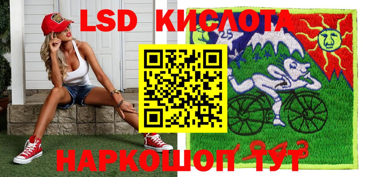 Марки NBOMe 1,5мг  Вход с VPN  Наркотические марки  Черняховск 